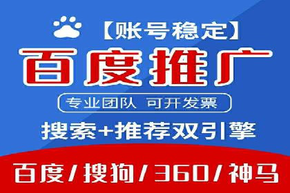 行业趋势报告：信息流推广的最新动态与案例
