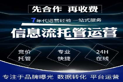 信息流广告投放效果评估方法
