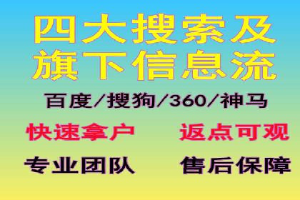 深度解析：百度推广的营销效果案例