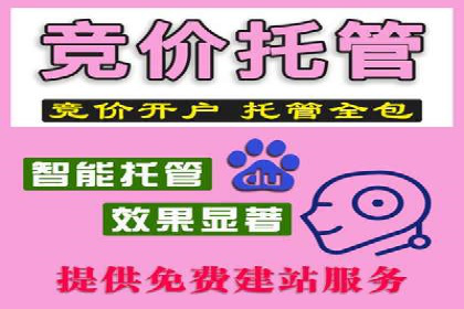 百度搜索广告优化策略——实战案例分享